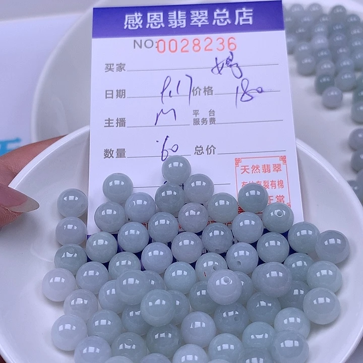 ****娉未镶嵌手链翡翠翡翠