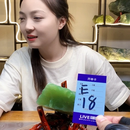 【闪购商品】蛇纹石玉未镶嵌原石杰*