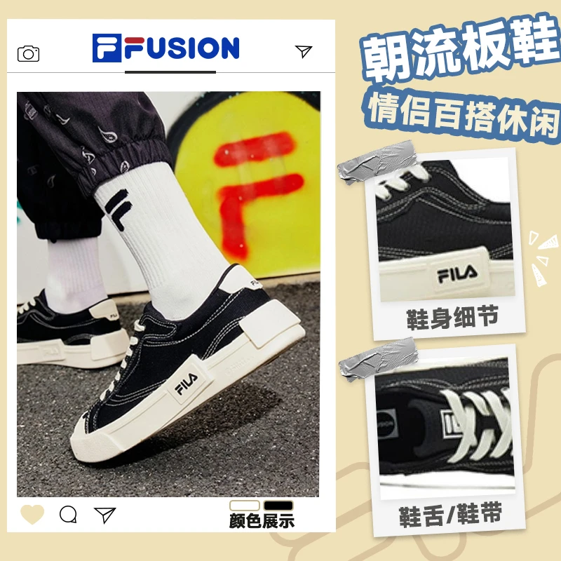 FILA斐乐潮牌帆布鞋情侣滑板百搭休闲点板鞋男女低帮T92M125107F