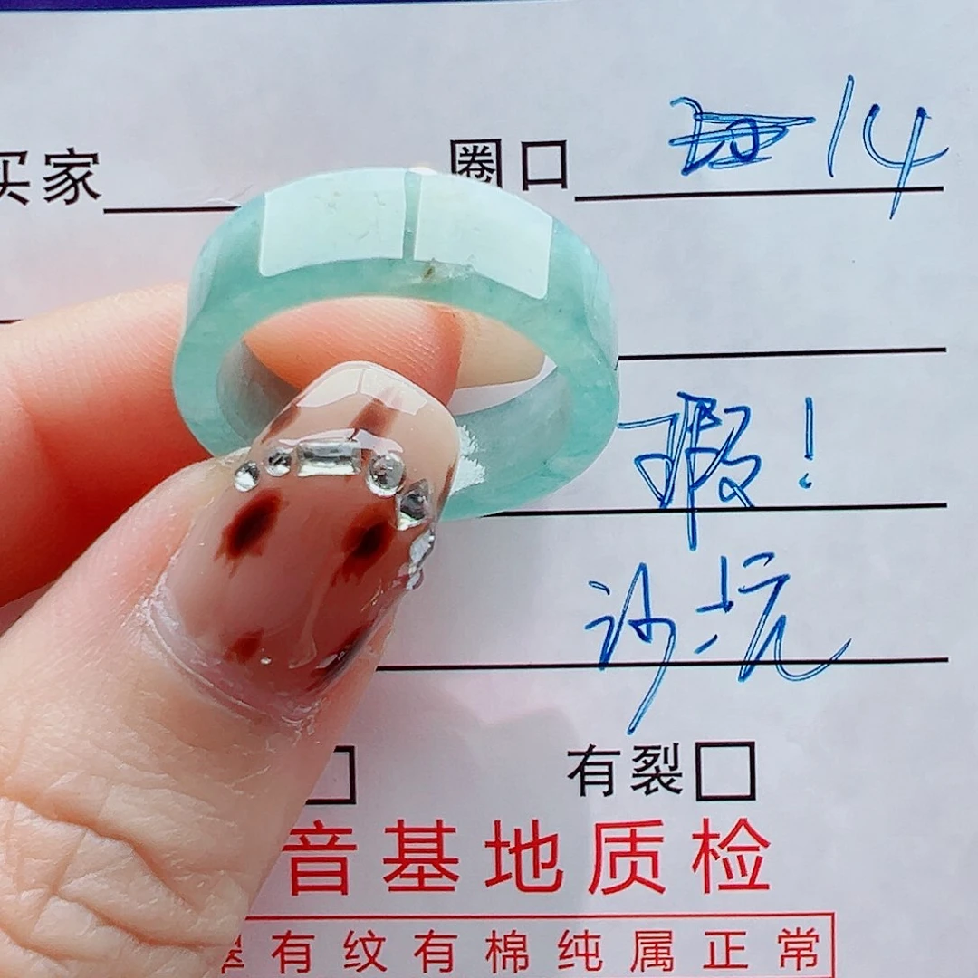 未镶嵌戒指翡翠戒圈