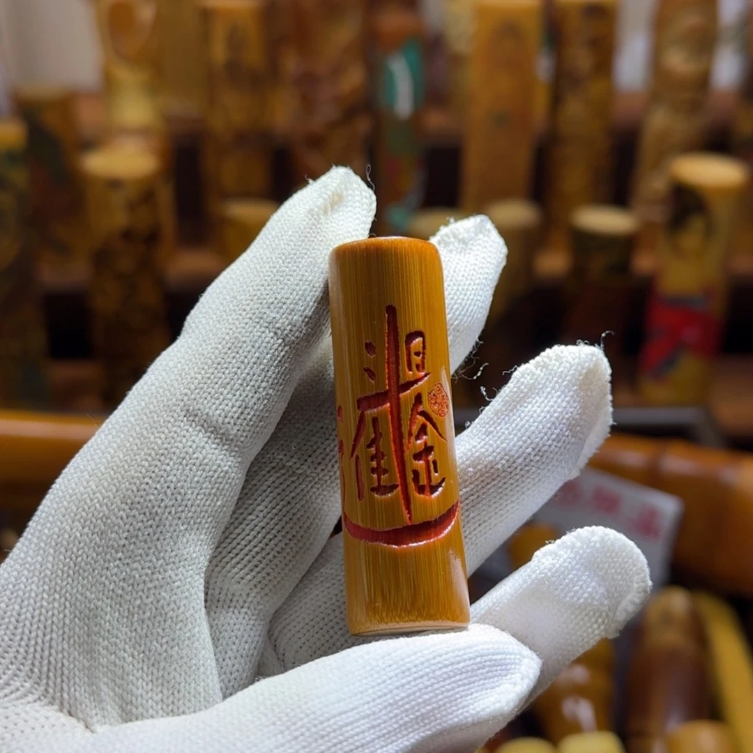 竹类精品实心玉竹