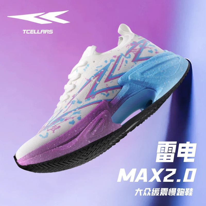 TCELLARS雷电MAX2.0时尚潮流运动鞋秋季缓震透气鞋防滑增高轻便鞋