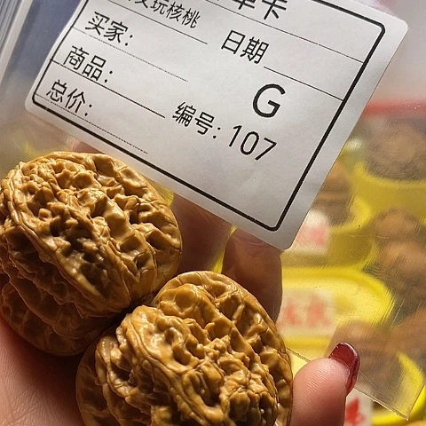核桃把件小***财自产自销……