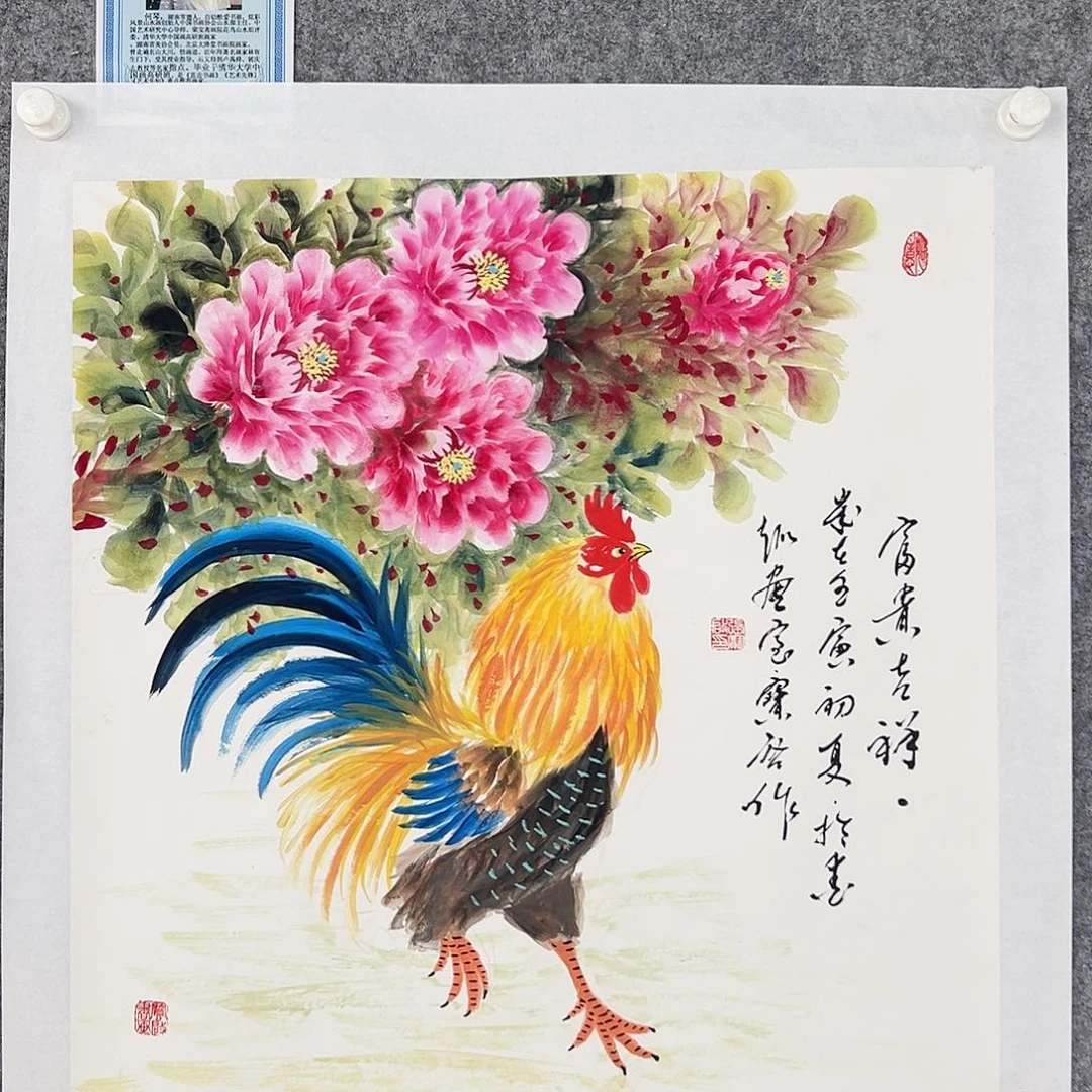 国画当代艺术展览作品