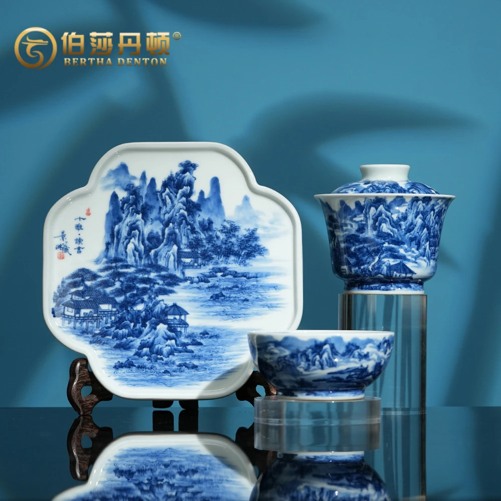 BERTHA DENTON山水十雅读书图送礼茶具景德镇釉下彩全手工青花