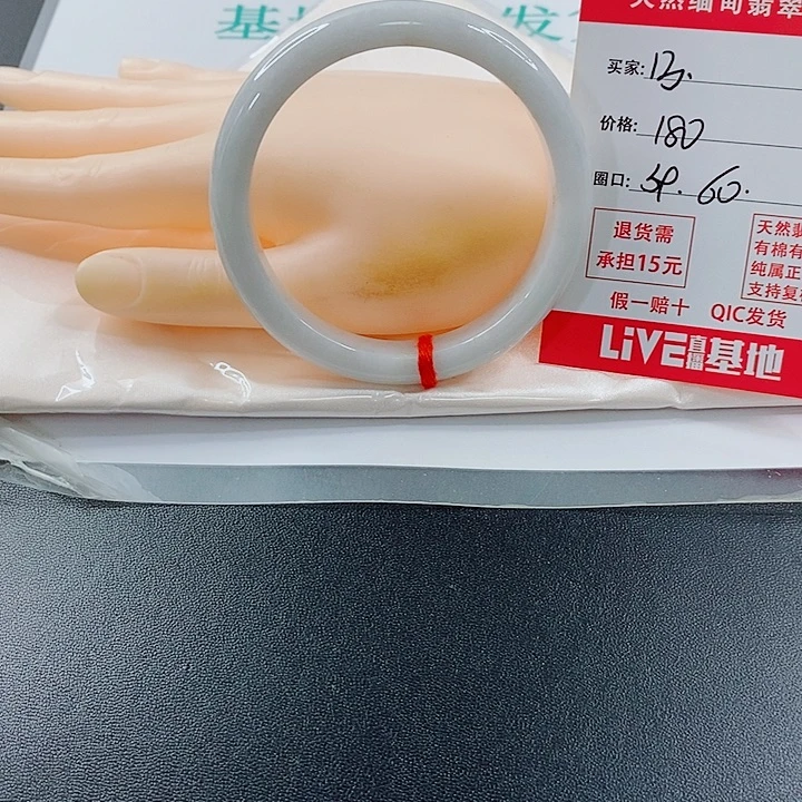 翡翠未镶嵌手镯天然13
