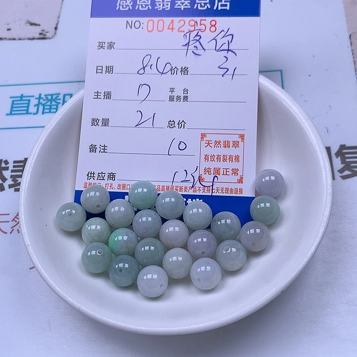 疼***你未镶嵌手链翡翠翡翠