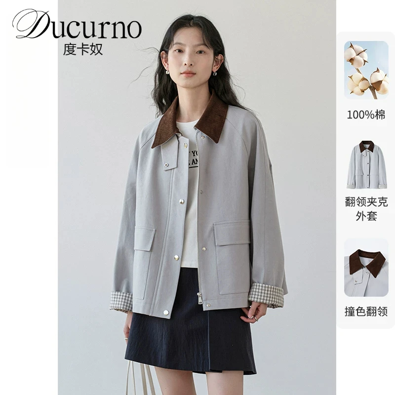 复古撞色翻领短外套女2025秋季新款小个子时尚百搭工装风夹克上衣