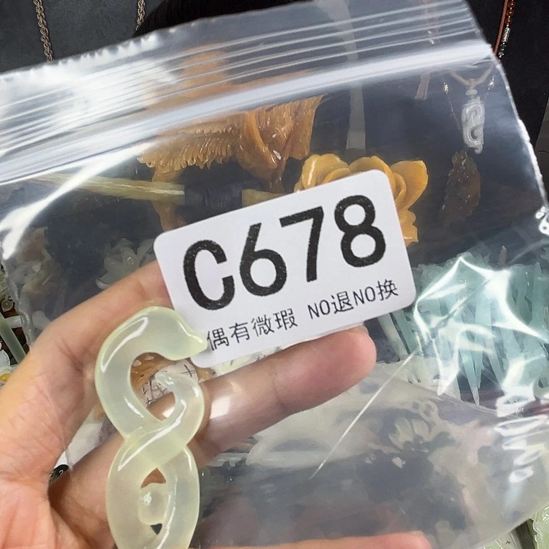 岫玉未镶嵌发饰红**墨