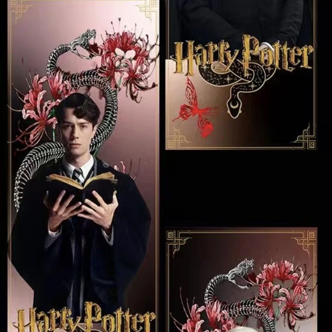 哈利波特 月影花海系列票根 文具 挂件