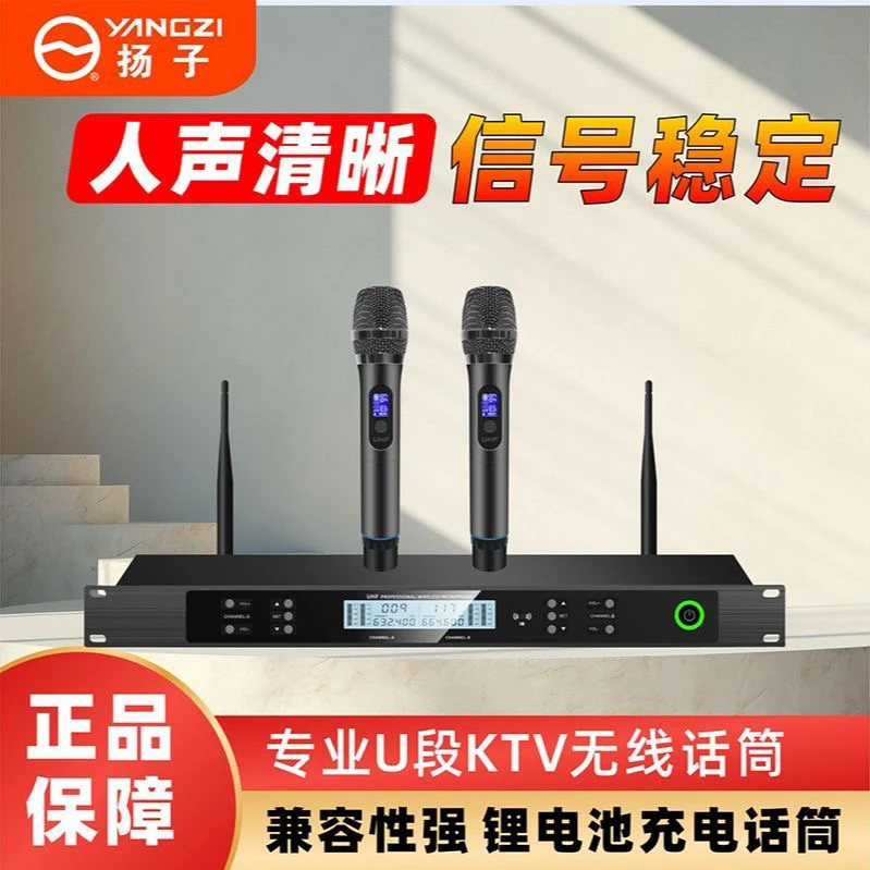 全新高品质无线麦克风一拖二U段调频ktv无线舞台庆典演出K歌家用