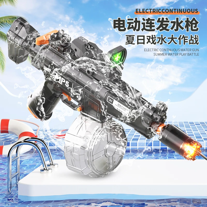 MP5男孩高压强力远射程泼水节M416电动连发水枪AK47玩具