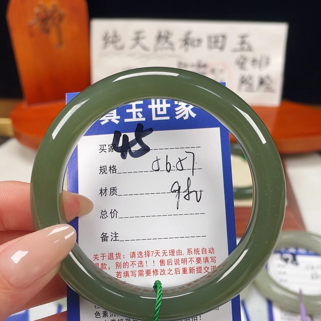 和田玉未镶嵌手镯