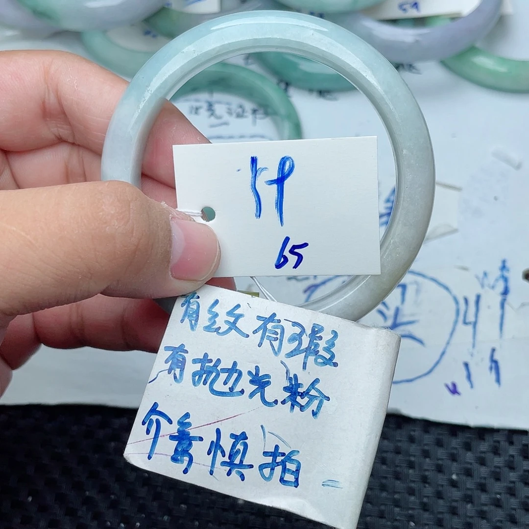 未镶嵌手镯翡翠65