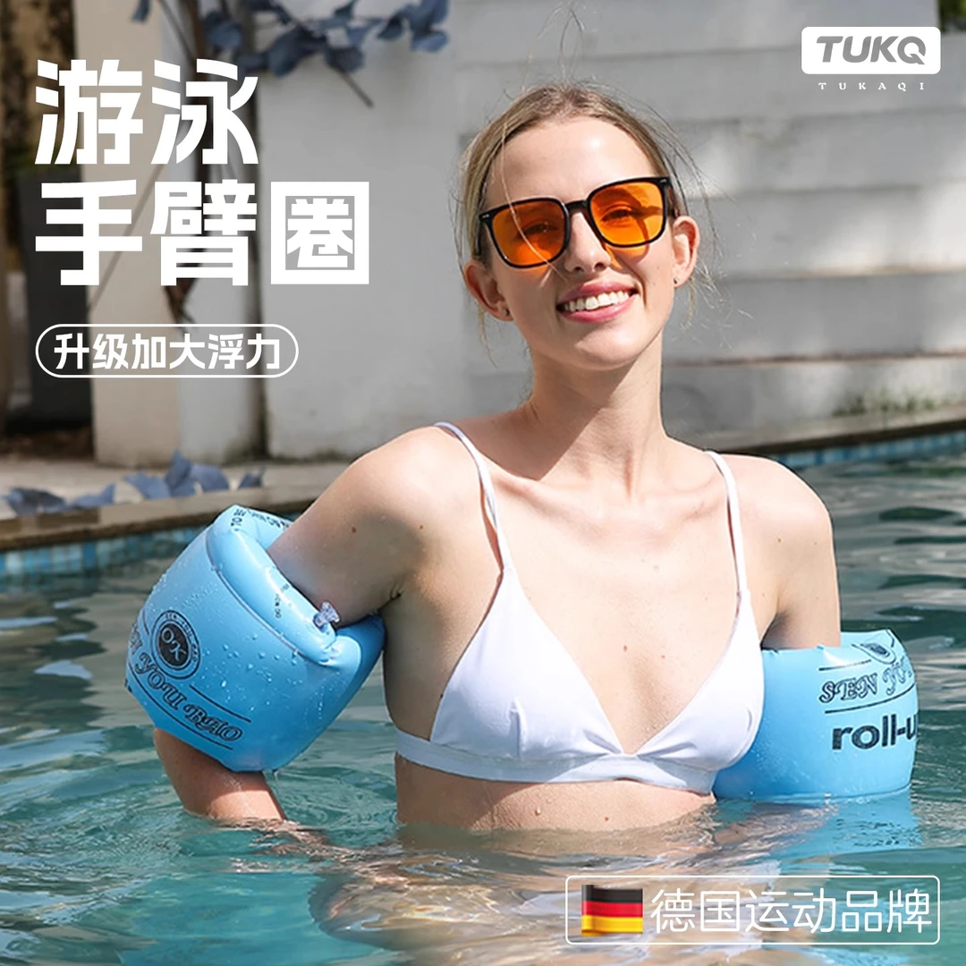 游泳手臂圈水袖成人儿童袖漂小孩游泳装备宝宝专用浮力充气胳膊套