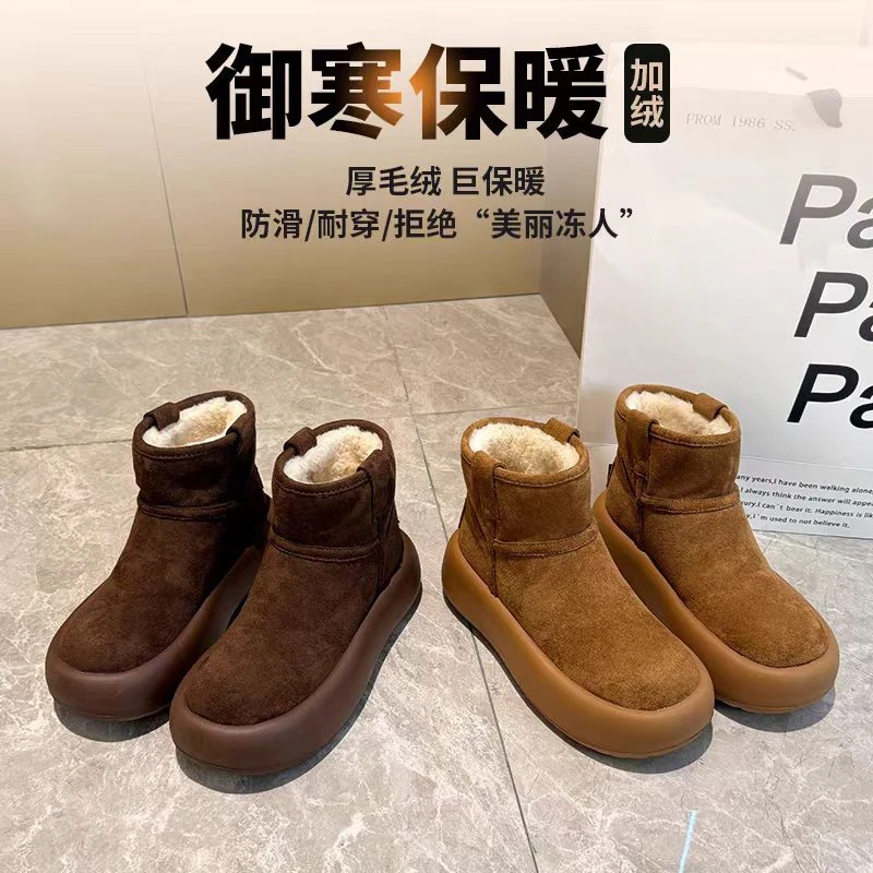 根据主播编码A050-A100按需购买真皮厚底雪地靴羊毛加绒保暖女靴