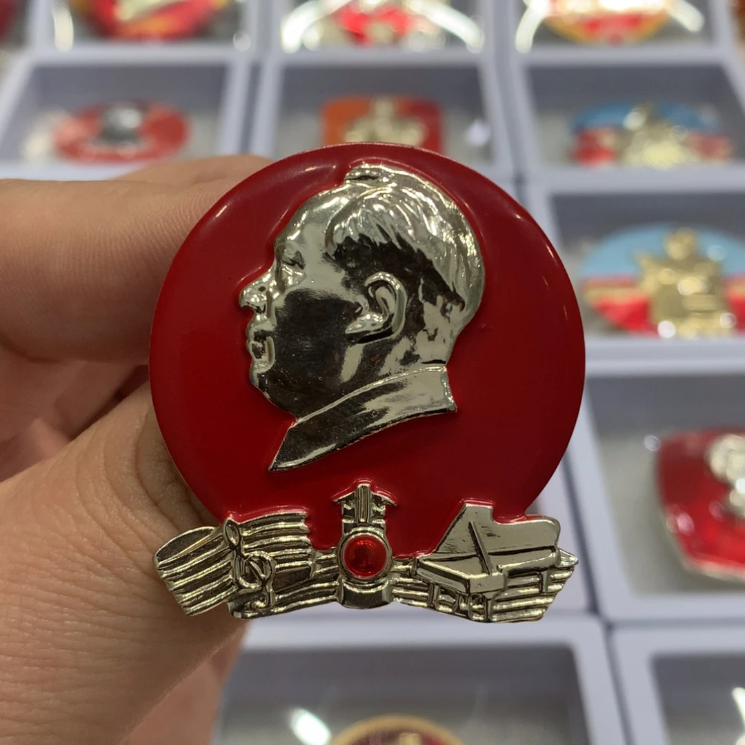 铝红红章文章异形……爷爷观看中央乐团  中国京剧团