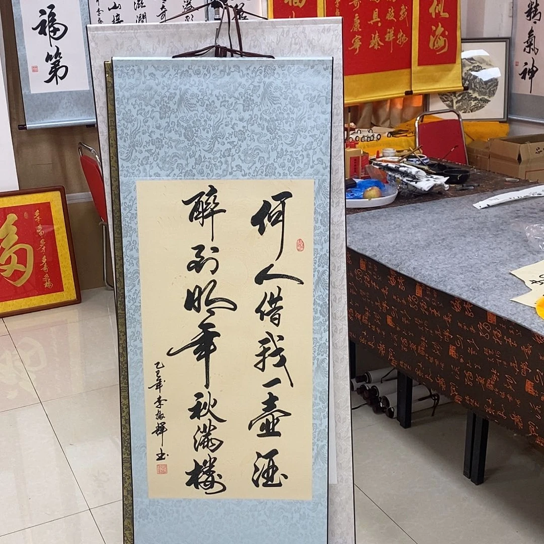 书法书法作品参加