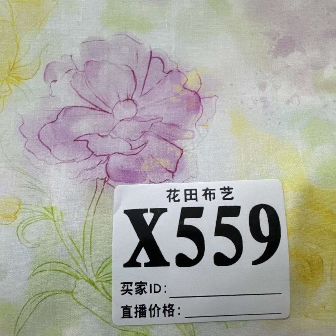 559 高档60支数码印花府绸面料