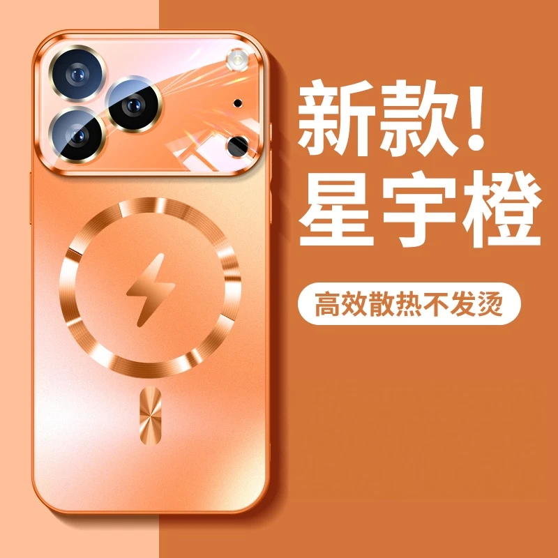 适用苹果17手机壳新款磁吸iPhone17promax磨砂玻璃镜头全包防摔壳