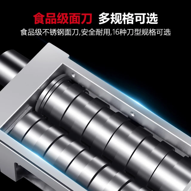 新疆藏包邮麦大厨全自动智能商用面条机新型多功能一体机鲜面机压
