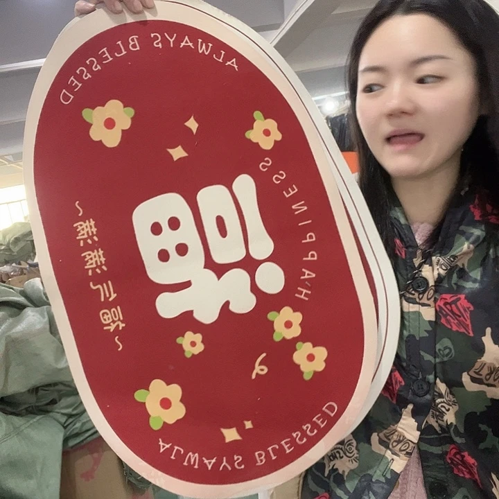 红色地垫40*60啦啦啦啦