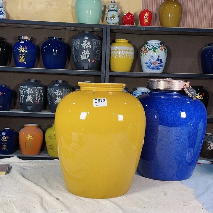 【闪购商品】缸老*873酒坛30斤装的金属盖一个