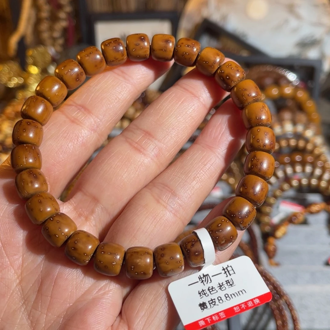 手串紫金鼠树*影