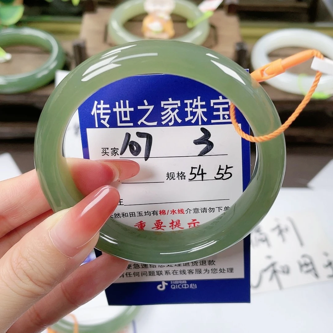 【闪购商品】未镶嵌手镯和田玉
