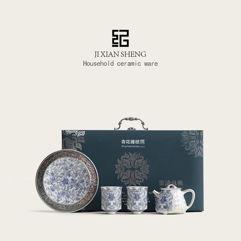 纪先生斗彩青花缠枝莲石瓢泡茶壶一壶二杯鎏银功夫茶具套装礼盒装