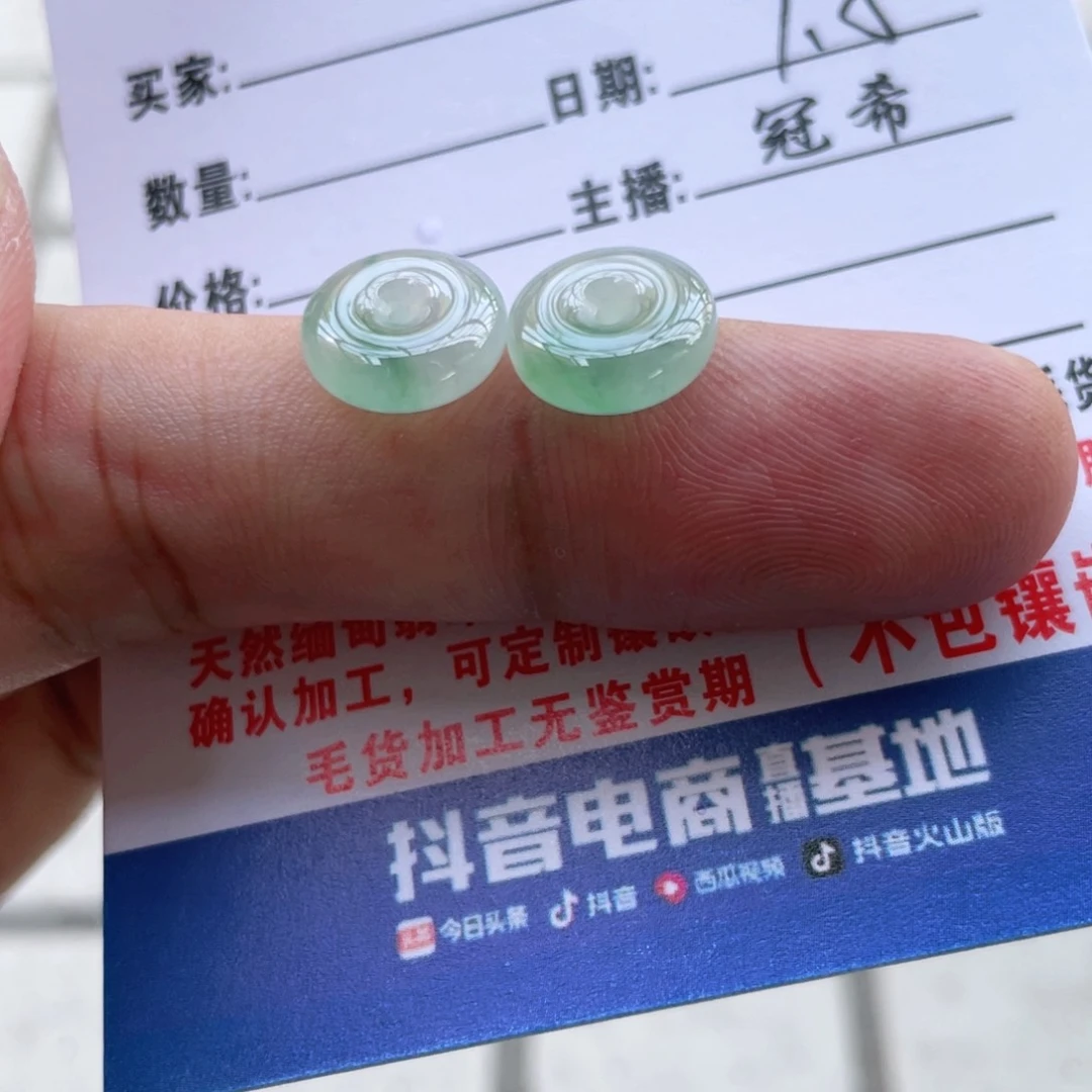 T***F翡翠未镶嵌颈饰翡翠