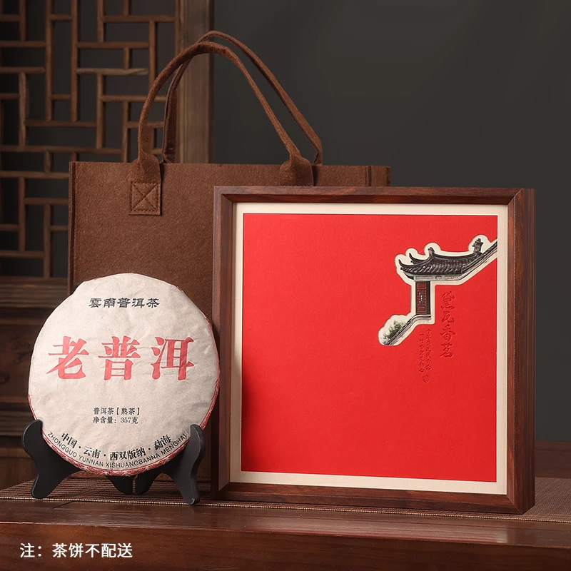国风普洱茶饼包装盒福鼎白茶饼357g200g通用礼盒包装盒空盒可定制