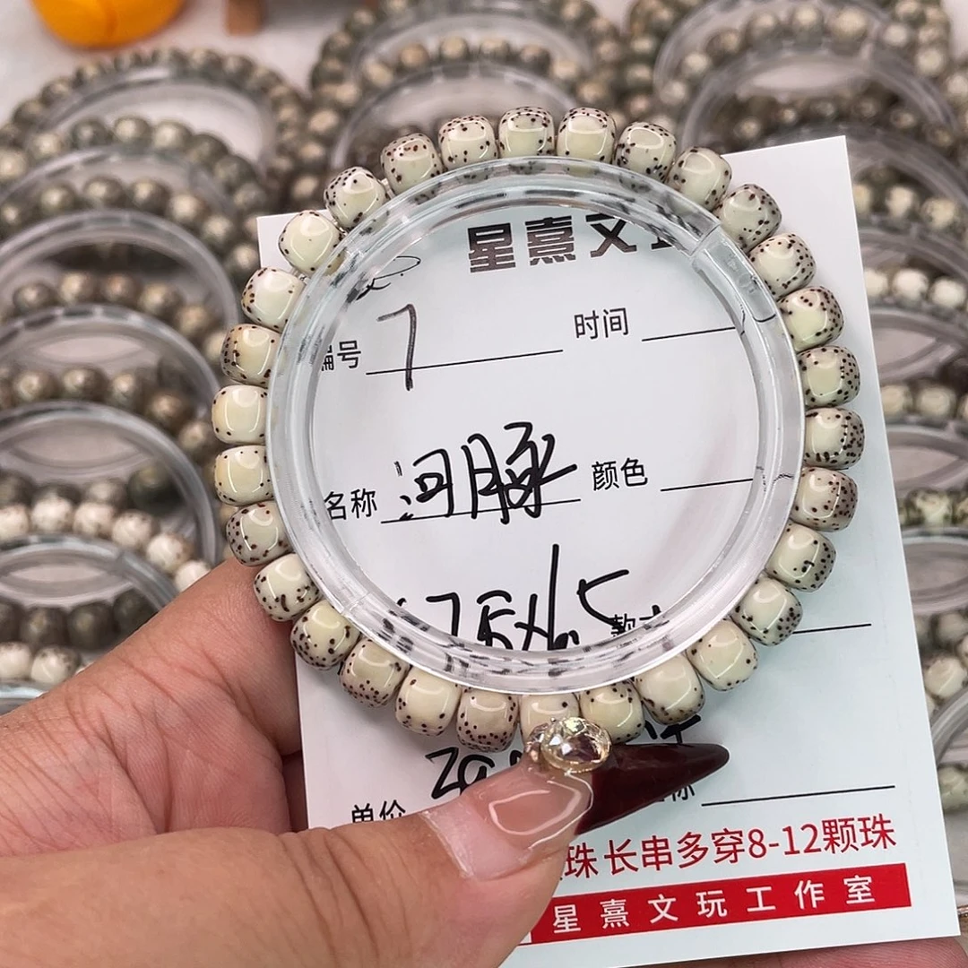 星月菩提手串7河豚
