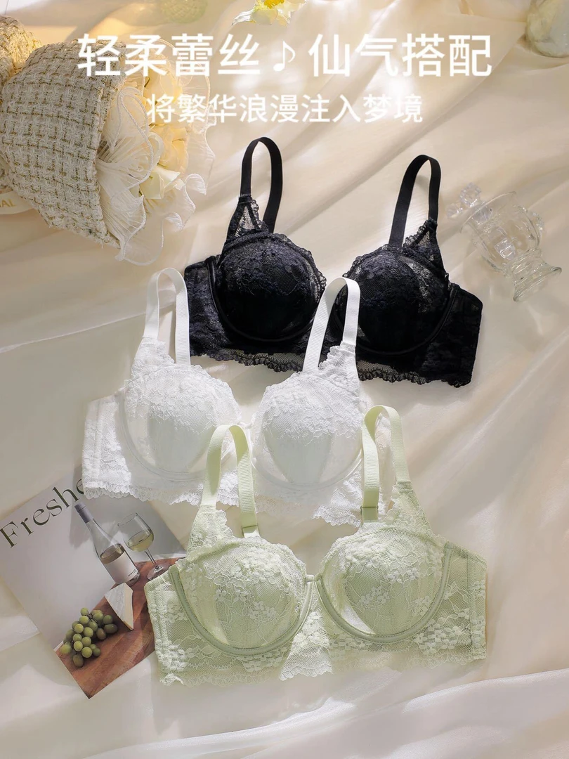 （编号100-200）高货孤品内衣直播专用链接（默认微瑕，NO退换）