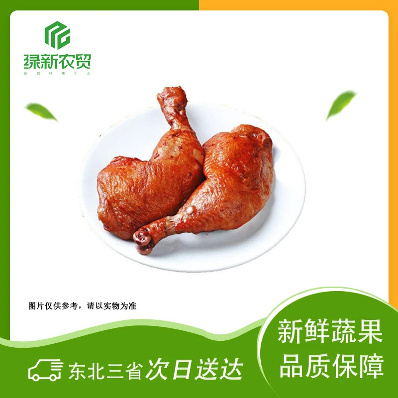 真不同 熏鸡腿 约400g±50g/个