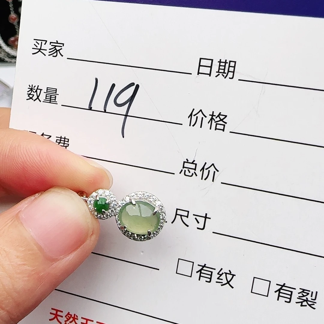 银S925镶嵌戒指翡翠戒指