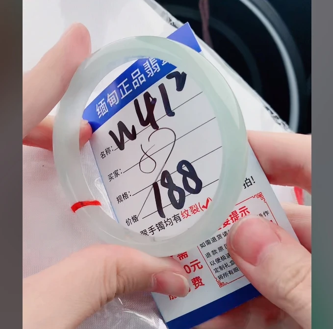 W412【正品 缅甸翡翠】实物以直播间为准微色差