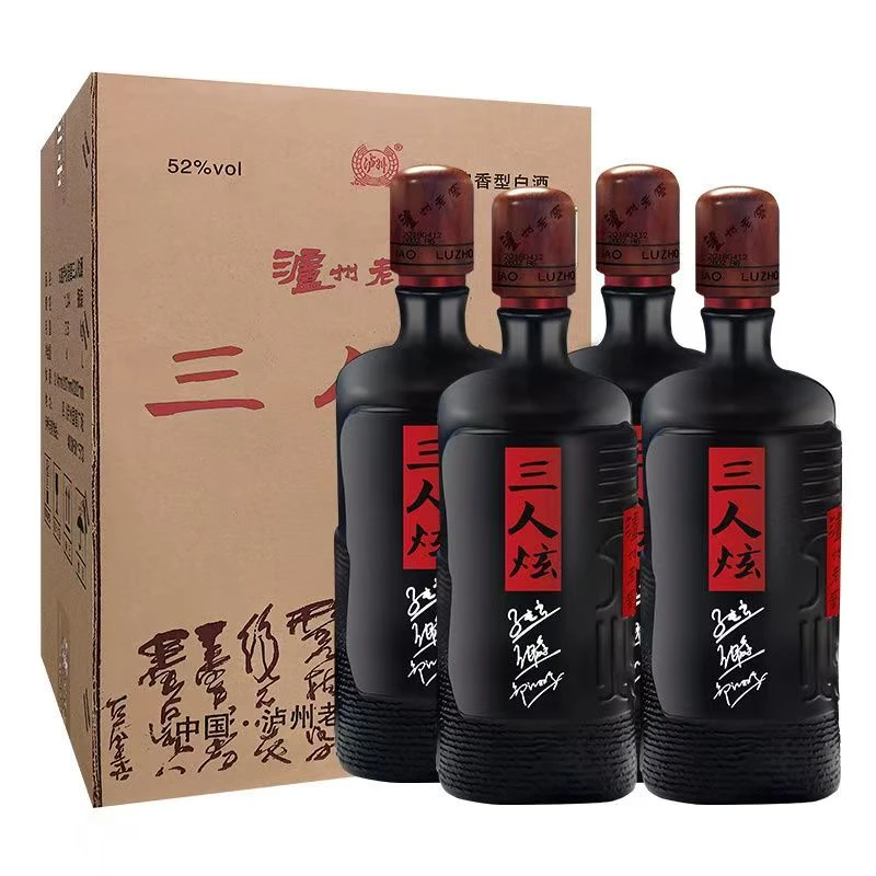 CQ泸州老窖 2018年三人炫  1000ml 52度 浓香型白酒 纯粮食酒