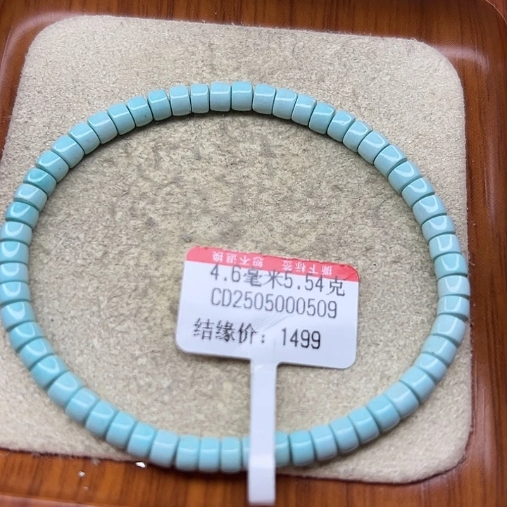 未镶嵌绿松石手链