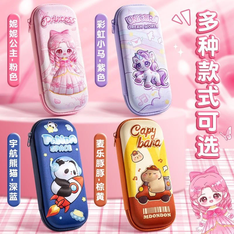 咔巴熊KBX-1083立体EVA笔袋3D款式男女款随机发