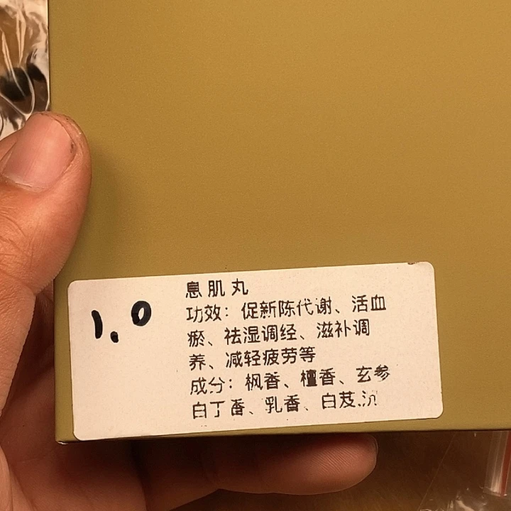 檀香紫檀（小叶紫檀）手串/手链1.0