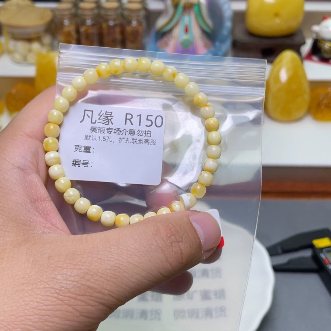 琥珀珠宝奇石未镶嵌