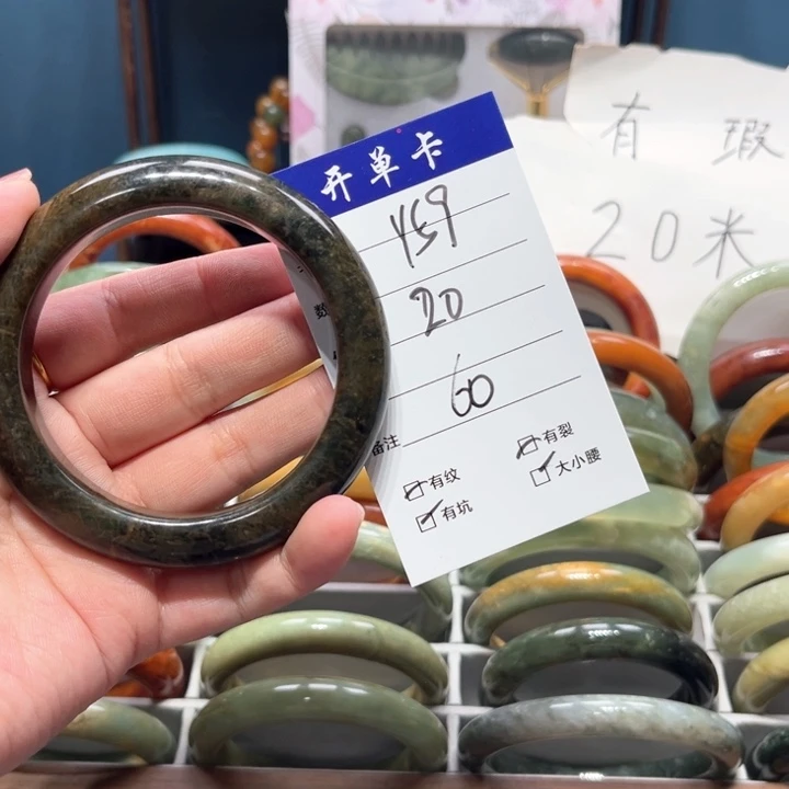 蛇纹石玉手镯未镶嵌闻*@