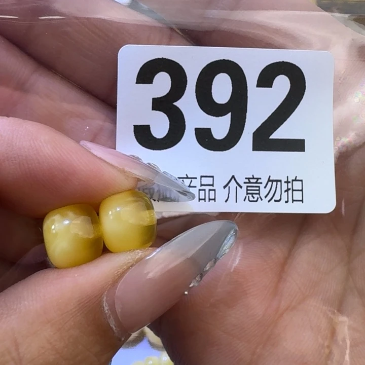 未镶嵌琥珀裸石琥珀蜜蜡未镶嵌109