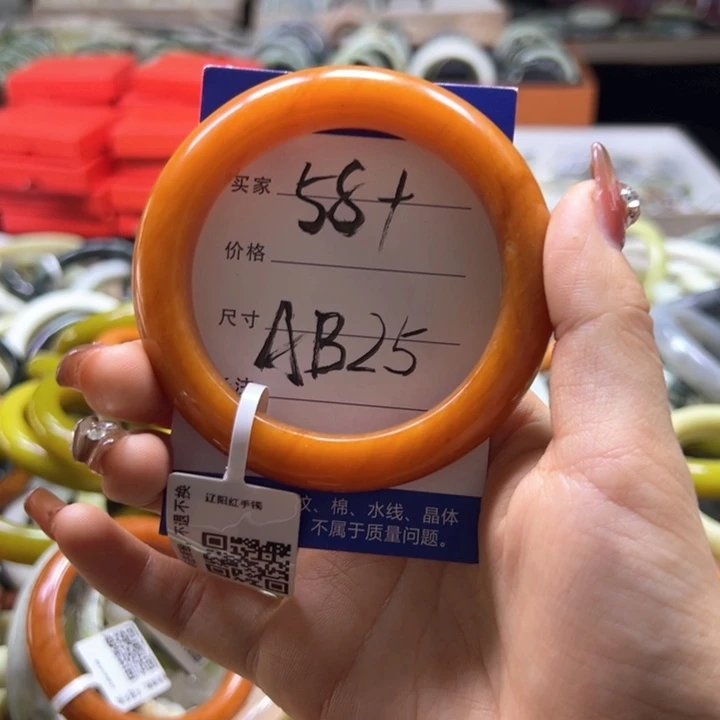 未镶嵌蛇纹石玉手镯晟****司