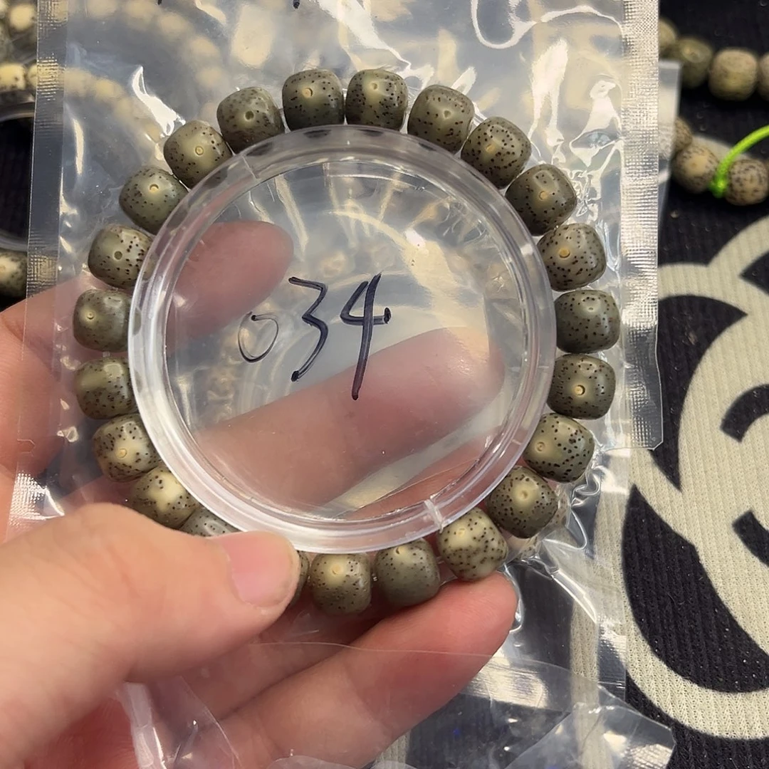 手串星月菩提帝王绿034