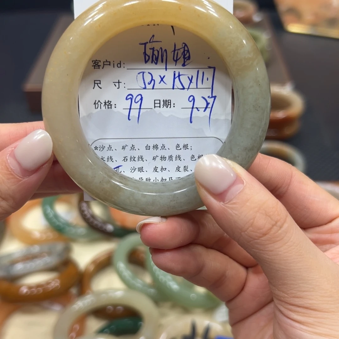 *****石英质玉未镶嵌手镯