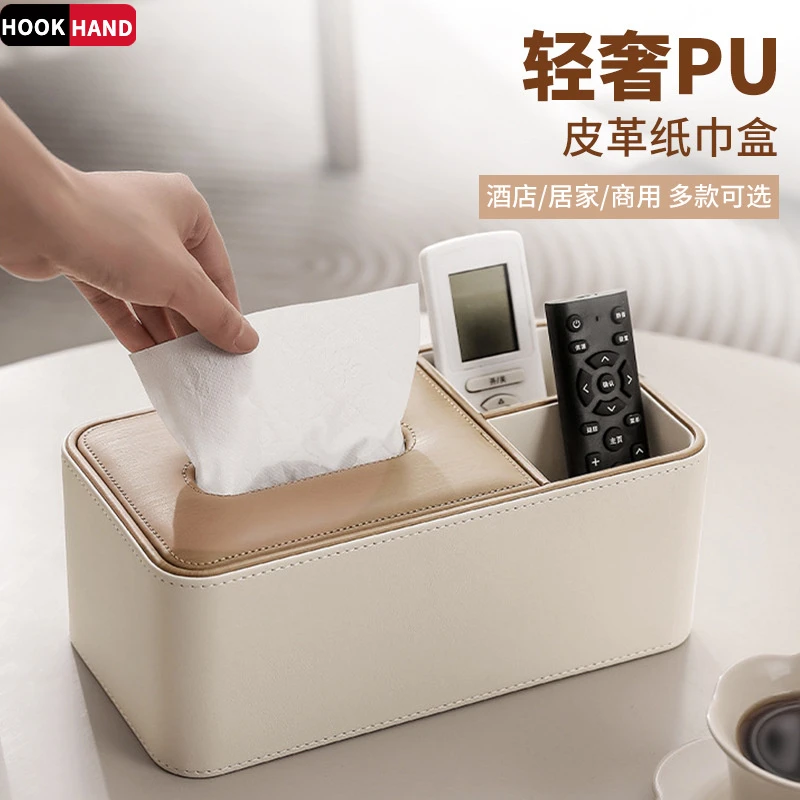 北欧多功能纸巾盒抽纸客厅家用创意茶几餐巾卷纸筒简约遥控器收纳