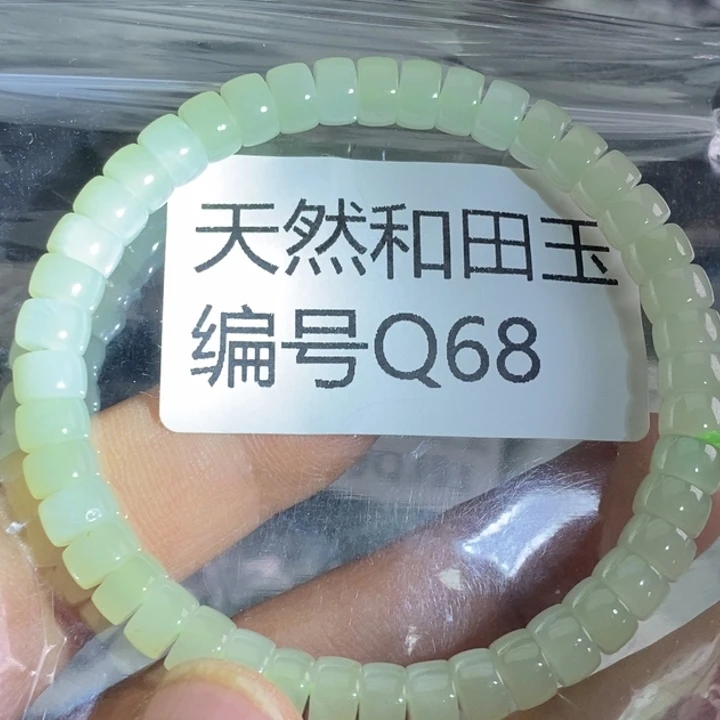 未镶嵌手链和田玉