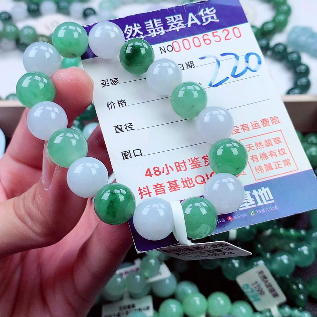 毛衣链未镶嵌翡翠